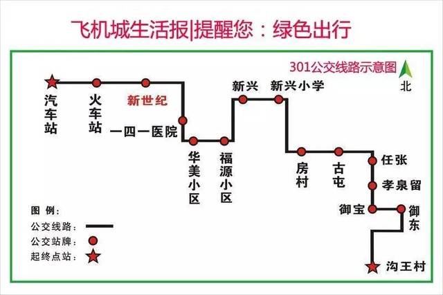 阎良关山GDP_阎良关山中学老师照片(3)