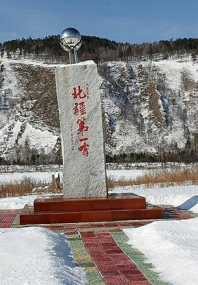 海拔最高的哨所:河尾滩哨所