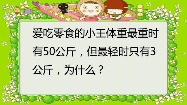 日什么亏成语_车亏电仪表盘显示什么(5)