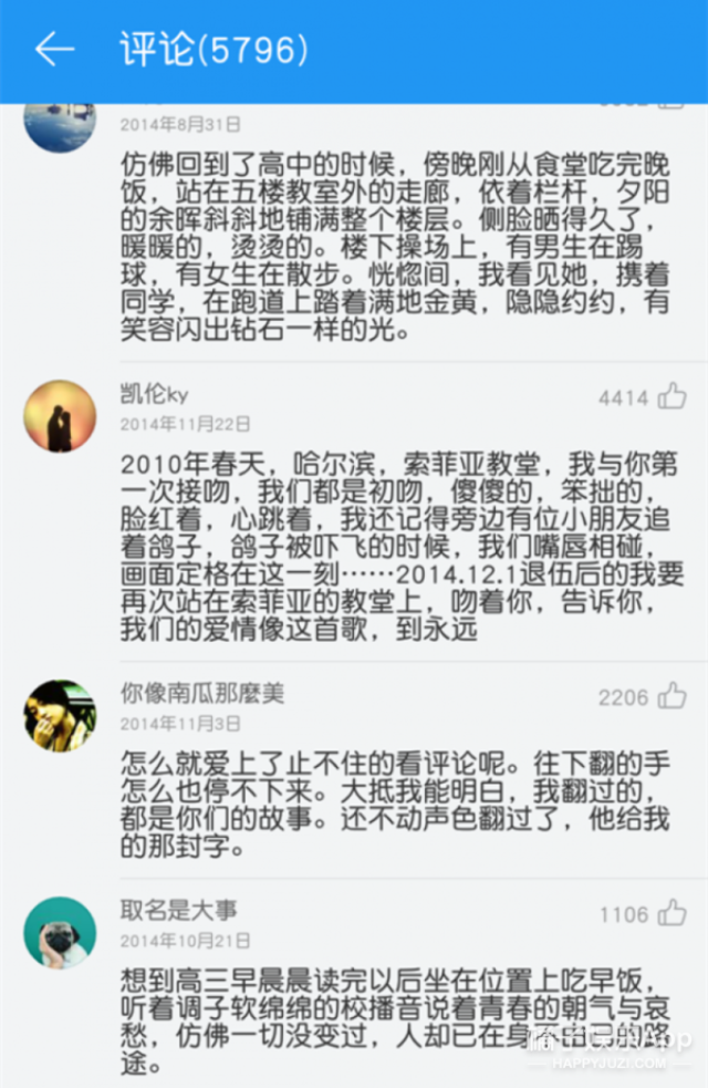 脱口秀大会吴星辰_脱口秀大会_脱口秀大会 it