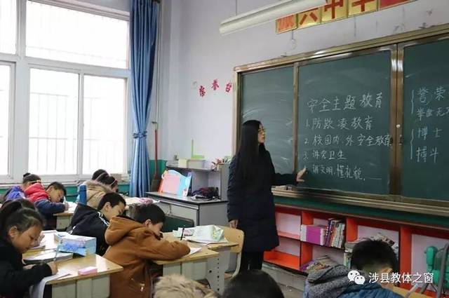 【校园安全】涉县新北关小学开展防"校园欺凌"专项行动