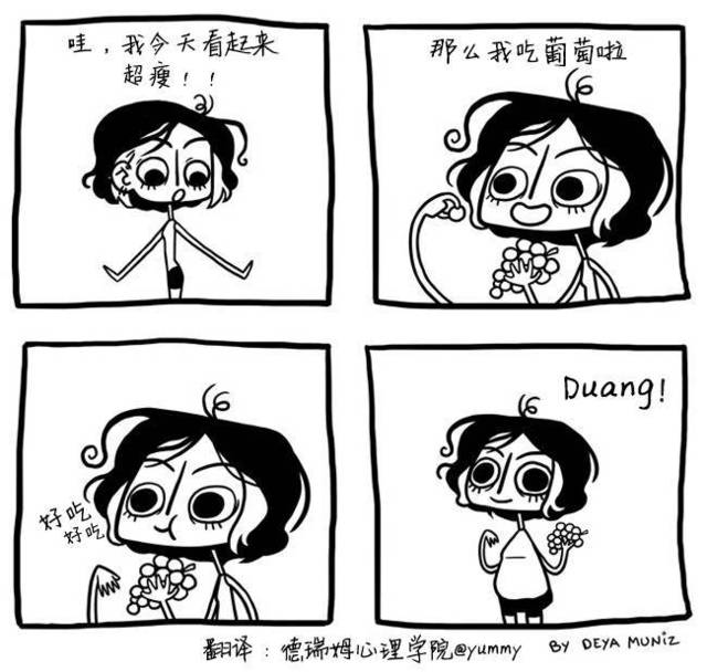 敏感纠结又傲娇,是女性一天心情的写照|心理漫画