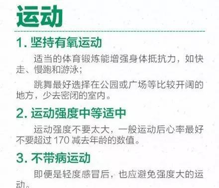 安徽怎么才能防止人口外流_安徽人口密度分布图(3)