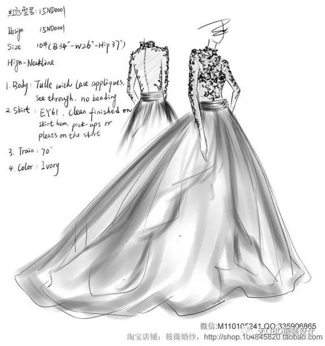 米兰婚纱设计图手稿_米兰婚纱(3)