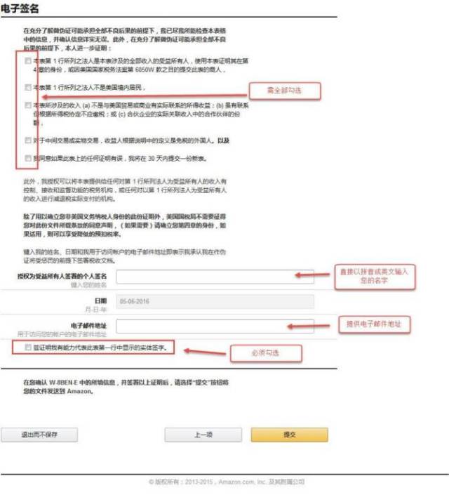 亚马逊卖家注册流程★中国苹果手机怎么用ins