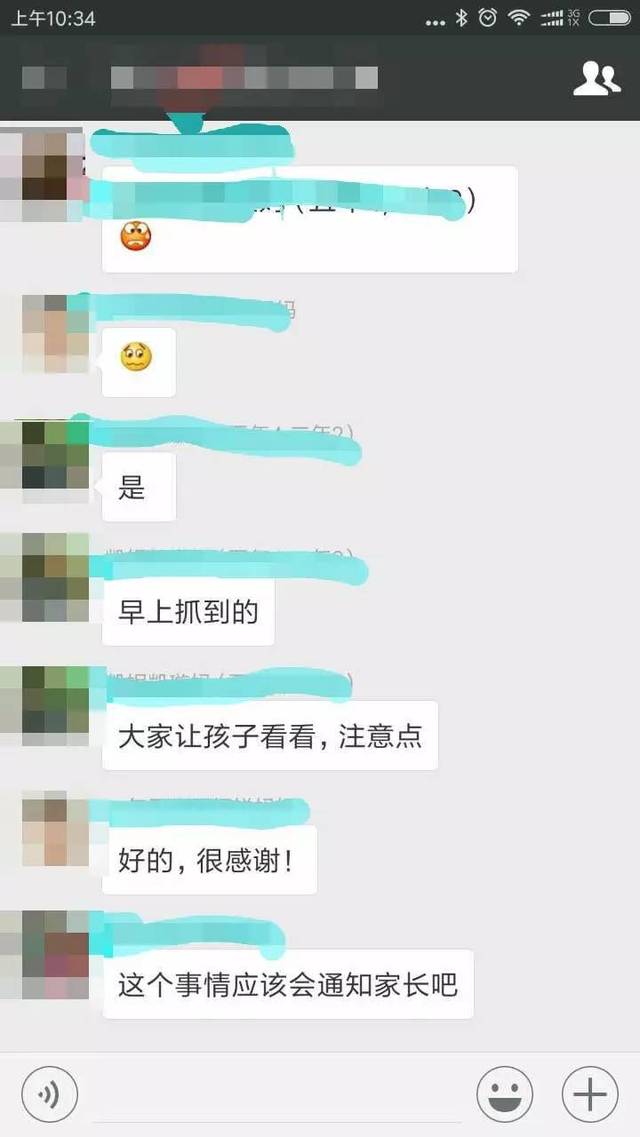 厦门一小学门口惊现变态,试图猥亵女学生被抓!家长们要注意了