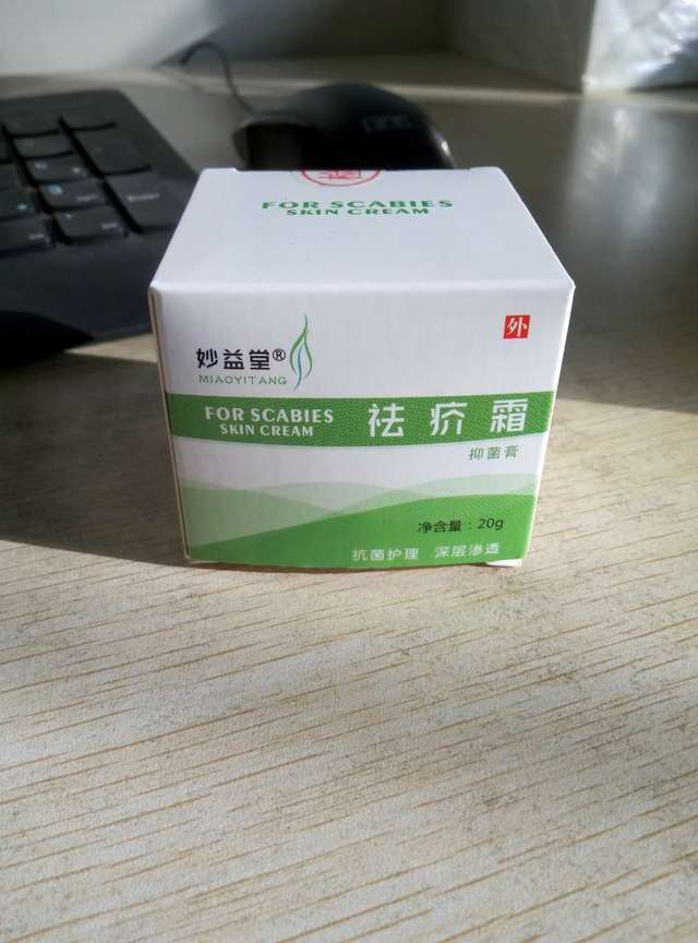 疥疮结节怎么办