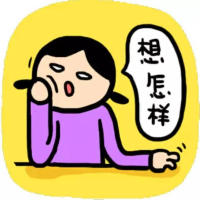 淮安人口头禅_上海周鹏cwo淮安人