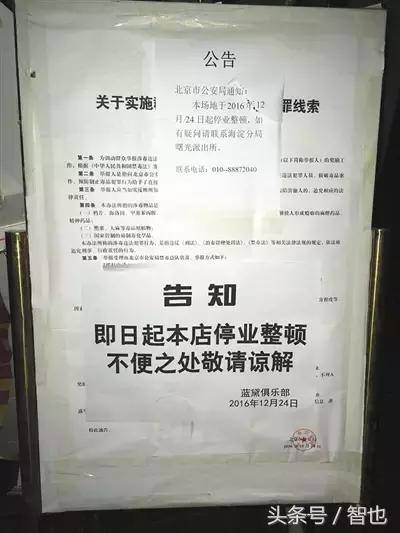 上海新开的夜场招聘酒水促销,(夜场有什么要求？)