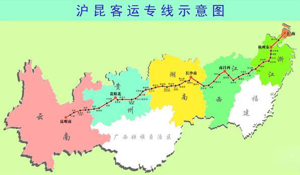 ▼ 上海铁路局今天公布 从上海铁路始发的5趟沪昆高速线旅客列车 定于