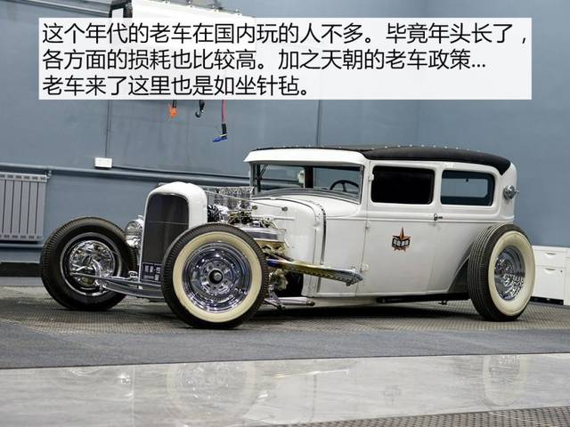 美国铁狗hot rod 爆改福特a型车