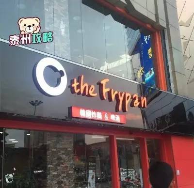 悄悄告诉你泰州这八家头牌"鸡店",让我疯狂了好久!