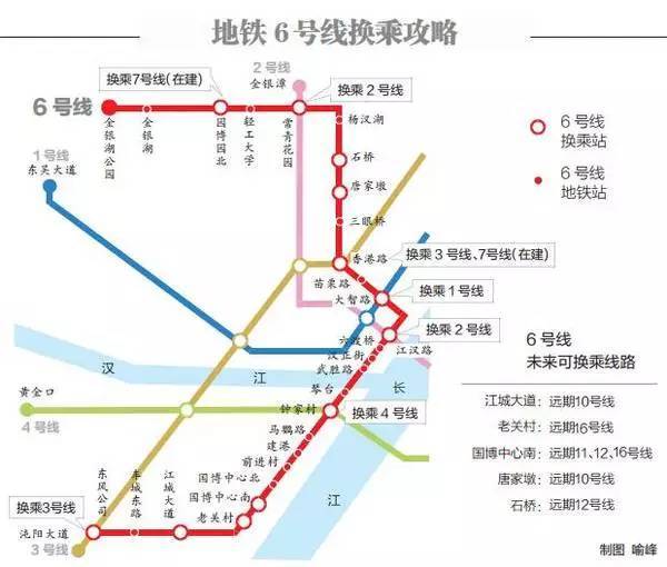 详数武汉地铁6号线各站点独具匠心装修风格