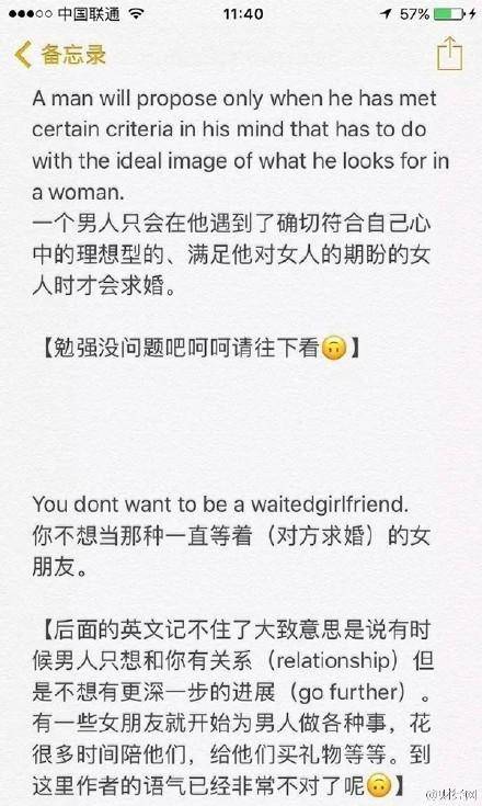 考试现直男癌晚期文章,女生们要求道歉!