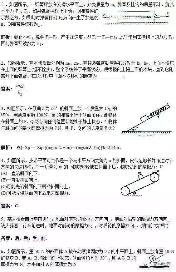 最后一头战象表格式教案_最后一头战象课文_最后一头战象表格式教案