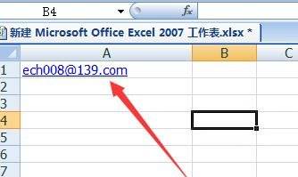 Excel怎么取消邮箱自动生成超链接