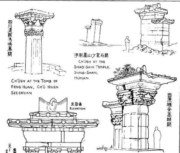 梁思成手绘建筑