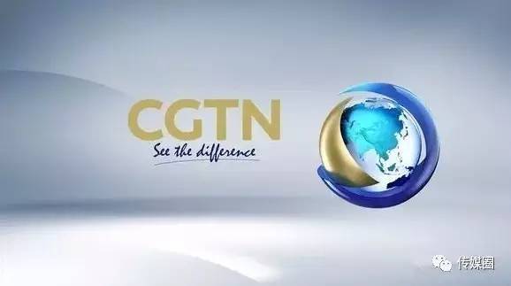 合并成为中国首家环球电视网——中国国际电视台(cgtn)