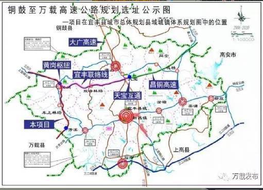 所以需要通过走普通公路到万载之后再转高速去宜春,全程需要3个小时