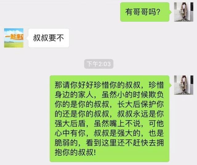 一代聊骚神器,就这样被中国网友彻底玩坏了