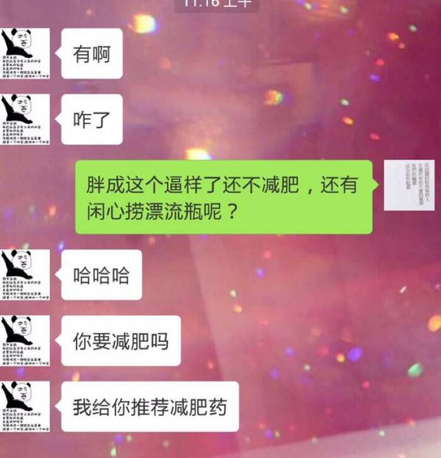 一代聊骚神器,就这样被中国网友彻底玩坏了