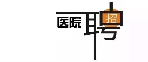 太和县2018年城市人口_太和县2030年规划图(2)