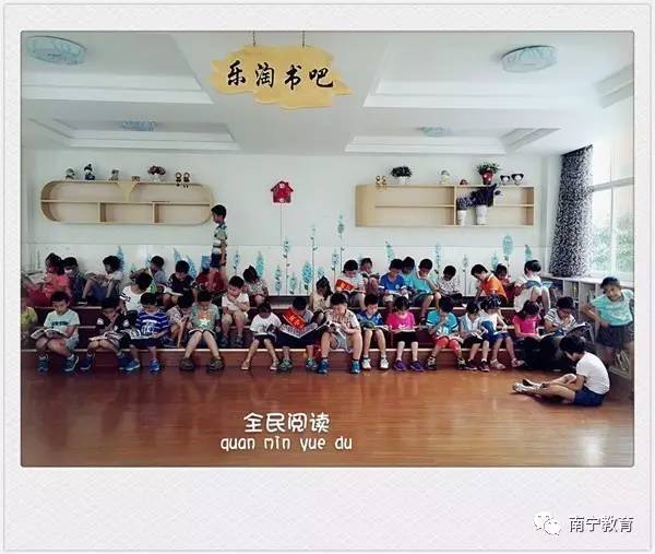 凤翔路小学"乐淘书吧.