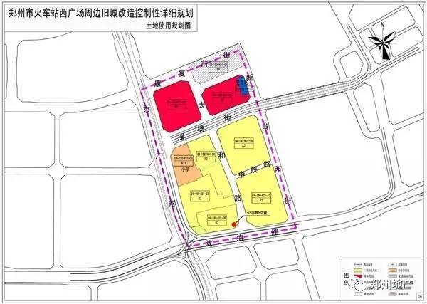 6公顷 项目名称: 郑州市火车站西广场周边旧城改造控制性详细规划