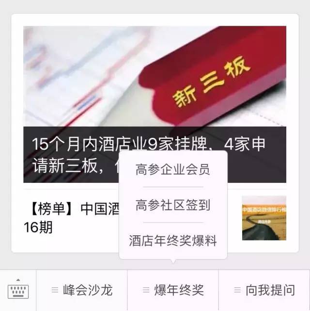 【突发】上海酒店式公寓暂停网签!政策出台前