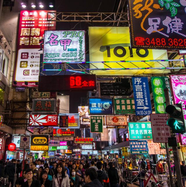 香港旺角——屌丝青年的最爱