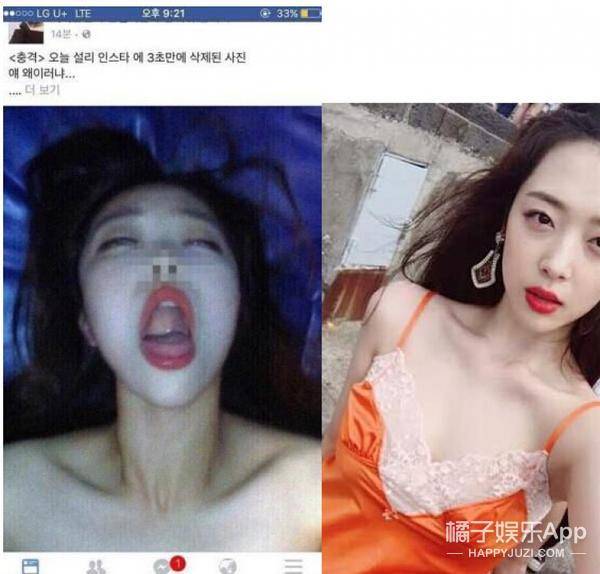 她曾是韩国女团f(x)的成员,如今豪放凸点晒床照,清纯人设崩塌后的雪莉