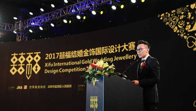 设计发生|世界黄金协会2017囍福结婚金饰国际设计大赛