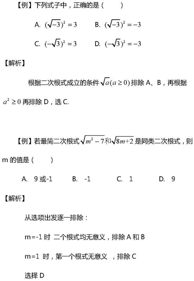 期末考试怎么穿搭_期末考试图片(2)