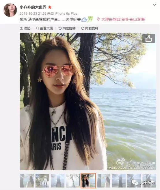 网友扒出这女子是小演员齐琦,据说长这样