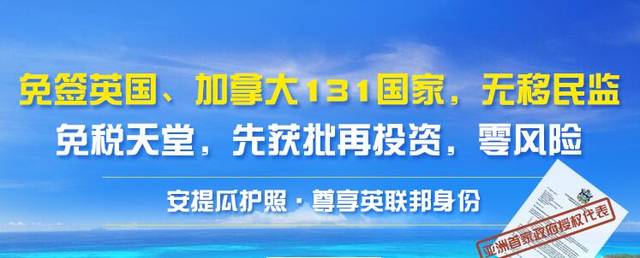 中国国籍法大揭密:拥有双重国籍要注销中国国