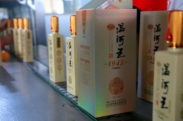 温和酒业再出新品 "温和王1945"正式面世