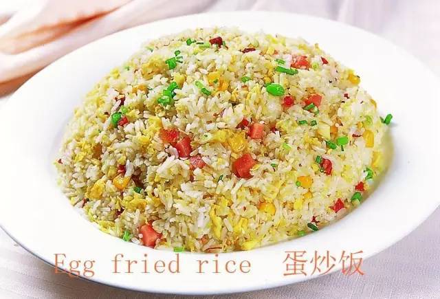 egg fried rice