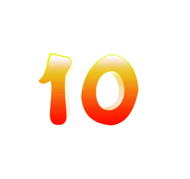 【你知道吗】 数字10的小写为"十",大写为"拾".