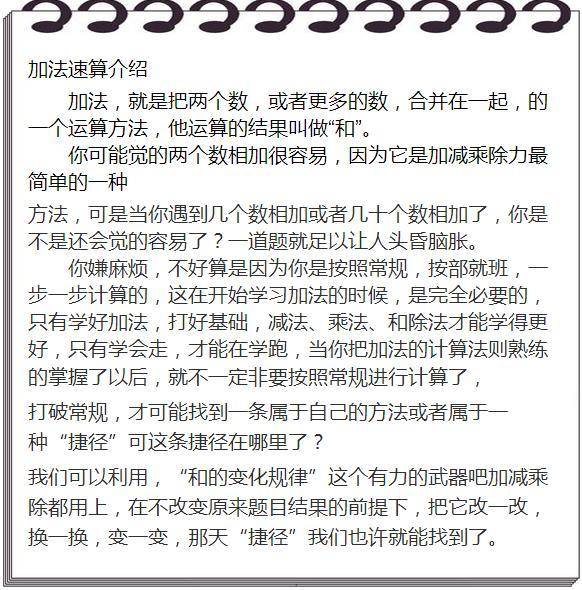 工作努力文章_就算要我努力工作乙_怎么赞美工作努力的人