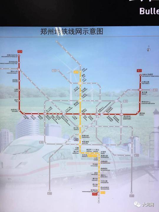 郑州一日开通两条地铁线!未来5年将拥有14条地铁(附线路图)