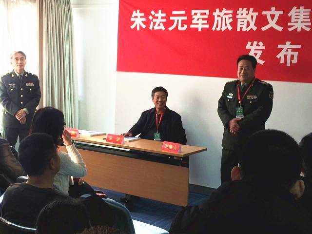 【动态】江西本土著名作家朱法元再推新作—最新军旅