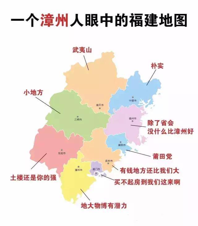 福建各地市人口_福建省龙岩市各地户籍人口