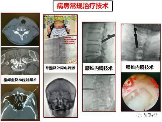 疼痛科医生招聘_咸阳市第一人民医院招聘火热来袭(3)