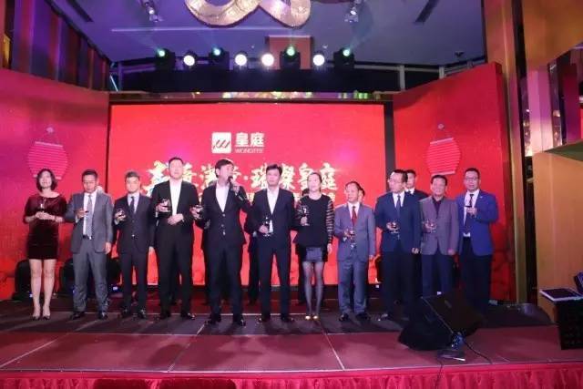 2017年1月14日,公司全体同仁相聚在皇岗商务中心皇庭v酒店,举办2017年