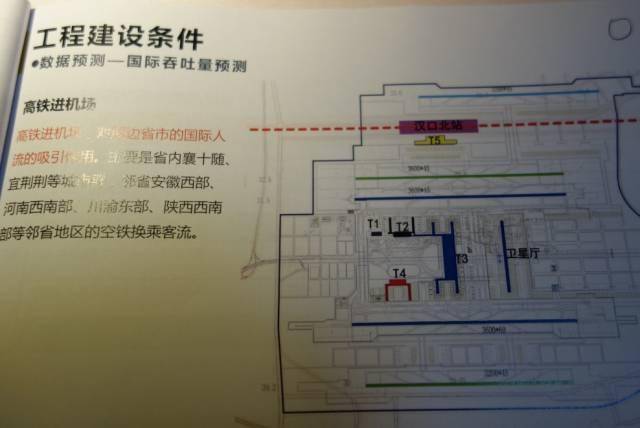 武汉天河机场t3落成未来还将建三跑道和机场高铁站