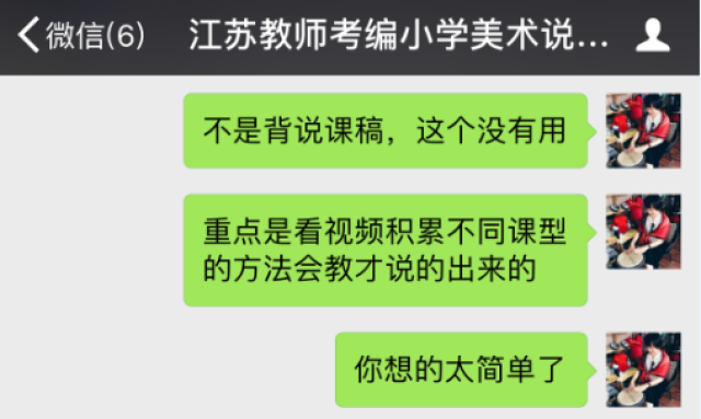 招聘说课_加试通知 青海民族大学招聘初试成绩公布暨第二轮加试通知(2)