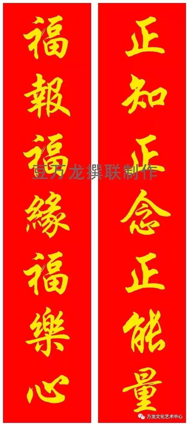 民安什么阜成语_成语故事图片(2)