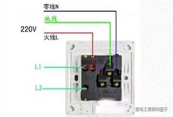 供应开关插座接线图应