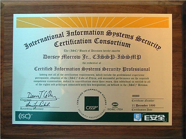 专家(certified information systems security professional,cissp)