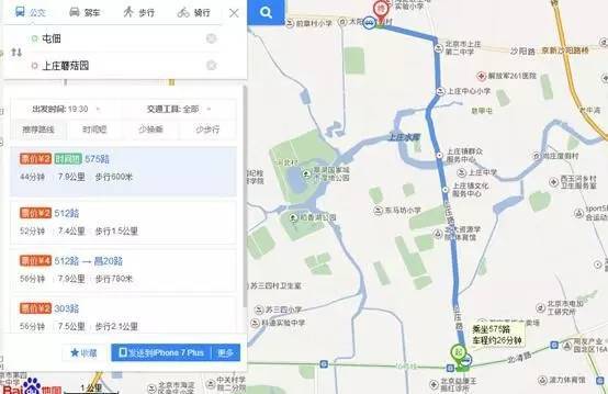 上庄蘑菇园 上庄蘑菇园位于北京市海淀区上庄镇东小营村,南邻上庄水库